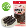【惠香】黑木柴豆干120gx12包組(台灣入味素食豆乾 小辣)