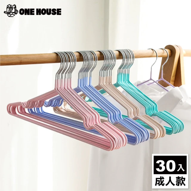 【ONE HOUSE】30入 北歐風覆膜衣架_3MM成人款/顏色隨機(曬衣架 衣架 衣櫃架 吊衣架 掛衣架 內衣)
