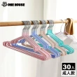 【ONE HOUSE】30入 北歐風覆膜衣架_3MM成人款/顏色隨機(曬衣架 衣架 衣櫃架 吊衣架 掛衣架 內衣)