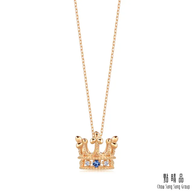 【點睛品】V&A博物館系列 18K玫瑰金藍寶石皇冠造型項鍊