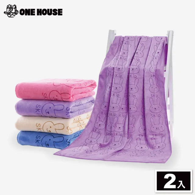 【ONE HOUSE】小兔重磅瞬間吸水浴巾(2入)