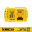 【DEWALT 得偉】18V  20VMAX XR超鋰電充電器(DCB118)