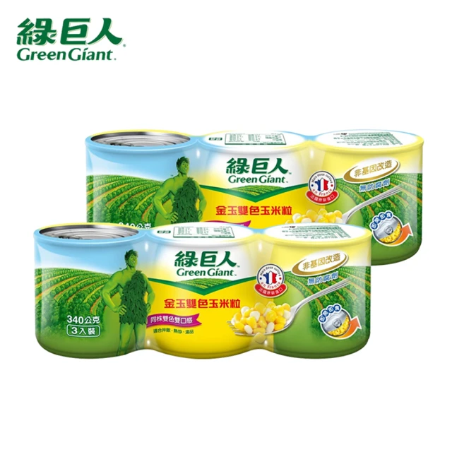 【綠巨人】金玉雙色玉米粒6罐(340g/罐)