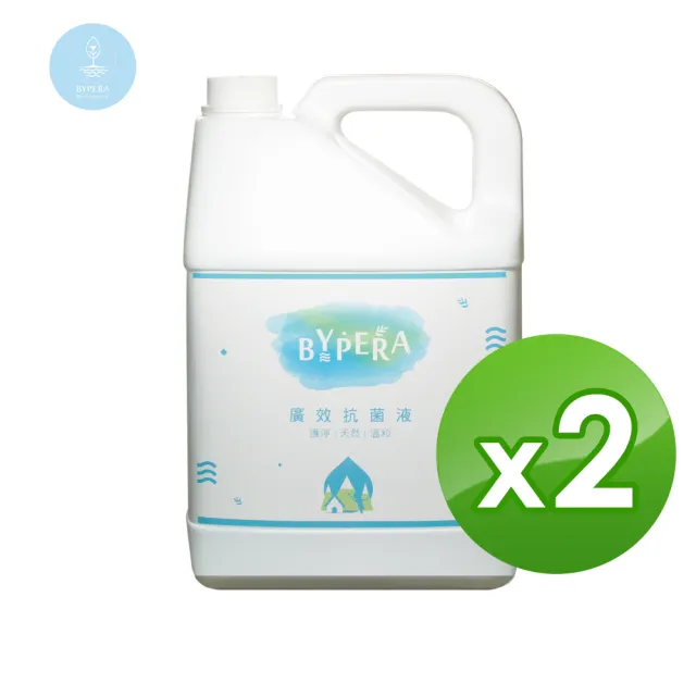 【BYPERA】廣效濃縮抗菌液次氯酸水2入組(5000ml/入)