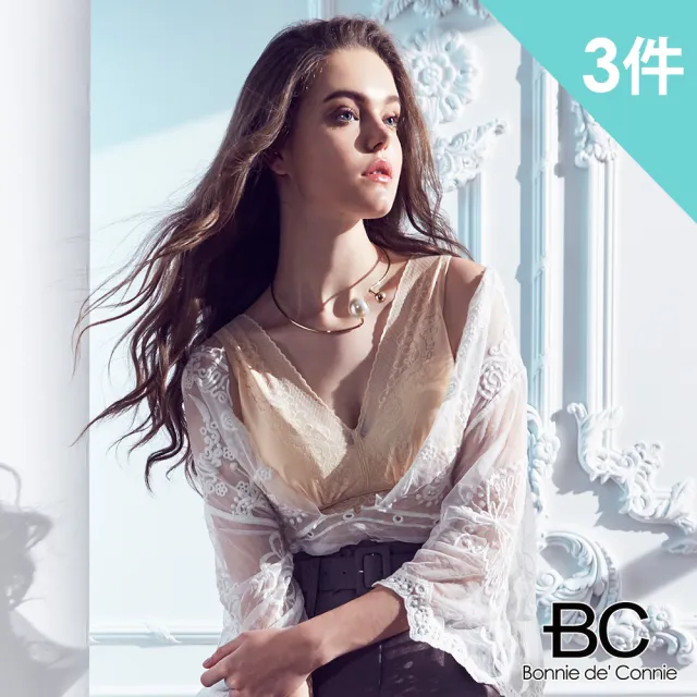 【法國BC】3件組-奢華蕾絲冰沁緞布無鋼圈內衣(顏色隨機)