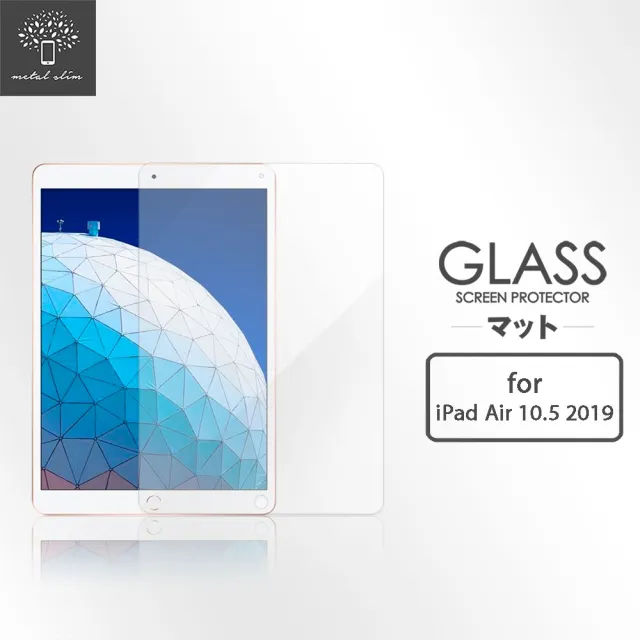 【Metal-Slim】Apple iPad Air 10.5 2019(9H弧邊耐磨防指紋鋼化玻璃保護貼)