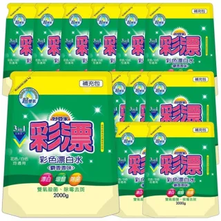 【妙管家】彩漂新型漂白水補充包(2000g/入-共12袋)