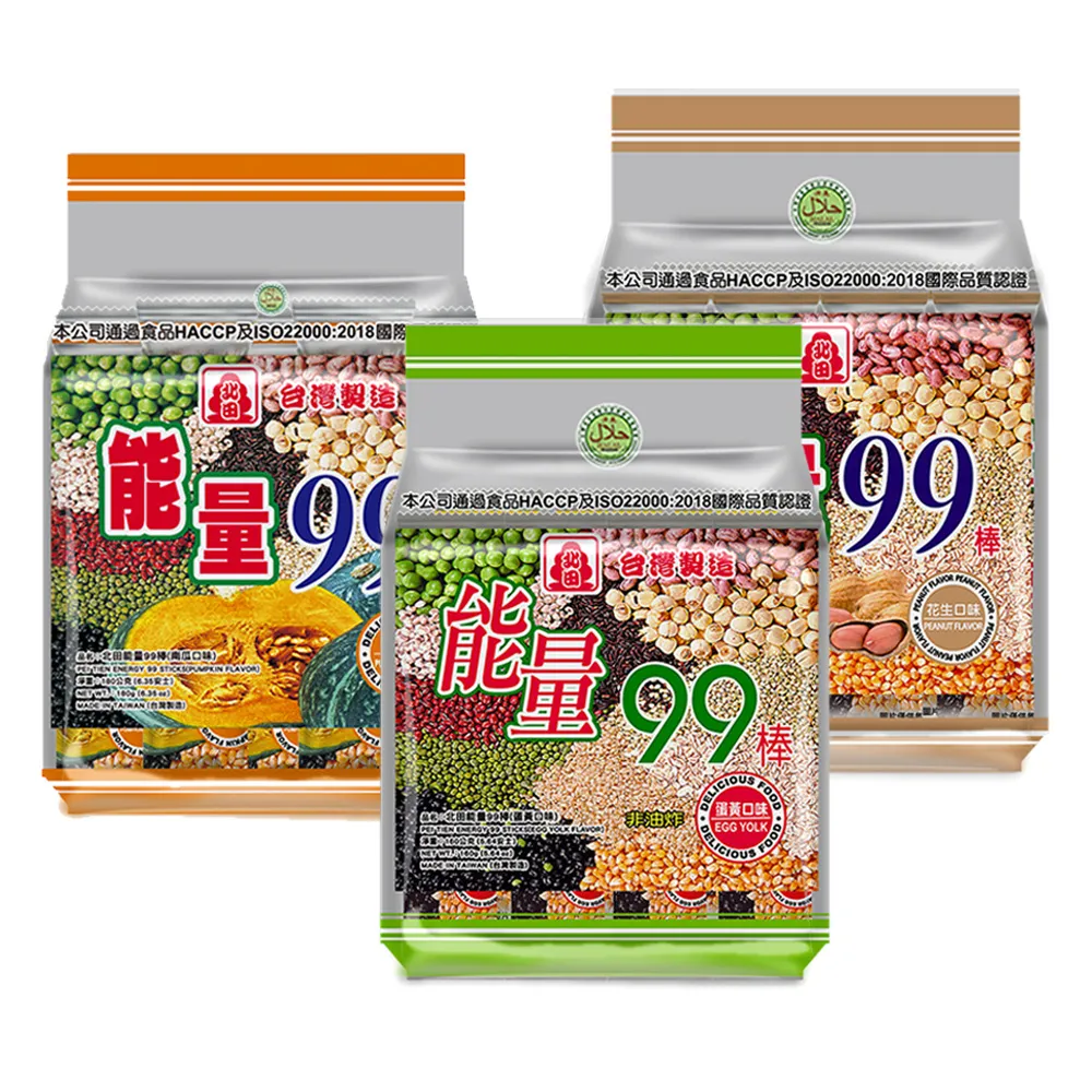 北田】能量99棒180g(蛋黃/南瓜/花生) - momo購物網- 好評推薦-2024年4月