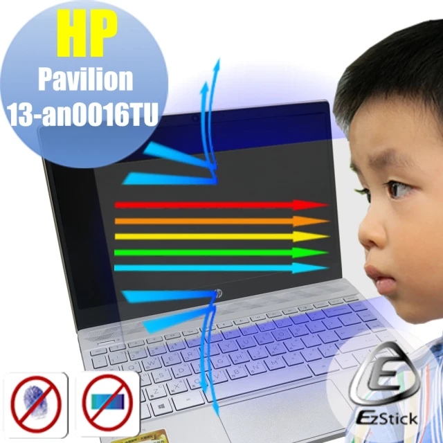 【Ezstick】HP Pavilion 13-an0015TU 13-an0016TU 防藍光螢幕貼(可選鏡面或霧面)