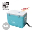 【妙管家】保鮮冰桶 34L(可肩揹可手提)