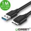【綠聯】1M Micro to USB傳輸線 Micro 轉 USB(5Gbps版/圓線)