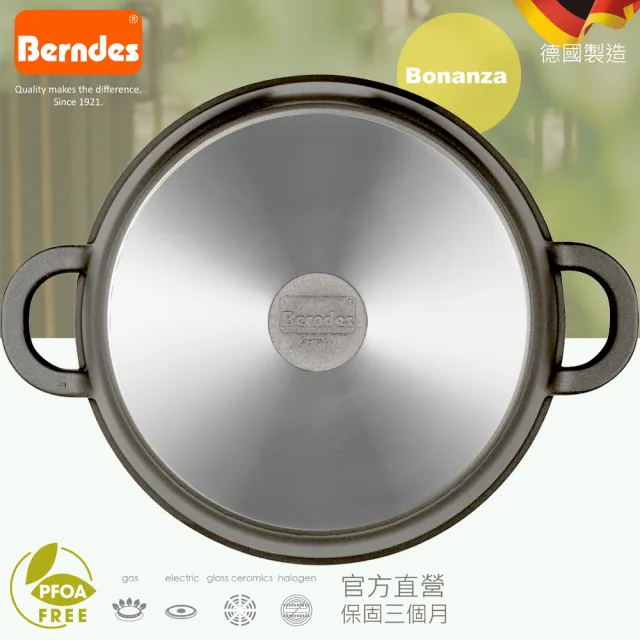 【德國寶迪Berndes】Bonanza系列經典不沾鍋雙耳湯鍋28cm-含蓋