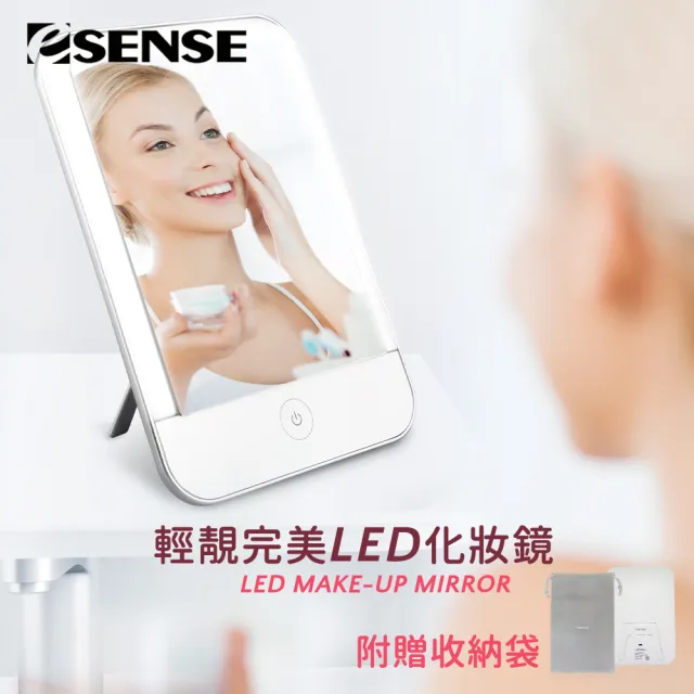 【ESENSE 逸盛】輕靚完美LED化妝鏡(11-LTD310WH)