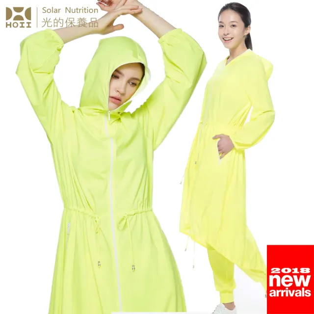 【HOII后益.】HOII后益 長版連帽造型拉鍊外套 ★三色(UPF50+抗UV防曬涼感先進光學機能布)