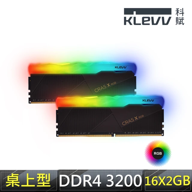【KLEVV 科賦】CRAS X RGB DDR4/3200_16G*2 PC用(KD4AGU880-32A160X)