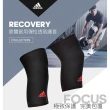 【adidas 愛迪達】Recovery 膝關節用彈性透氣護套(S-L)