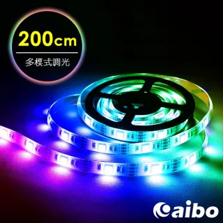 【aibo】LIM7 USB高亮度黏貼式 RGB全彩LED防水軟燈條(200cm/2米)