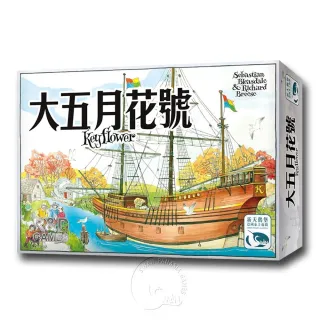 【新天鵝堡桌上遊戲】大五月花號 Keyflower(玩家跑團讚)