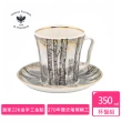 【Imperial Porcelain】俄羅斯22K金皇家金點350ML馬克杯盤組--銀色森林系列(精緻禮品組)