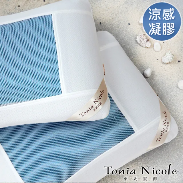 【Tonia Nicole 東妮寢飾】涼夏凝膠枕(1入)