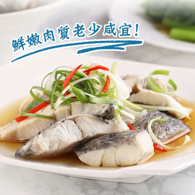 【享吃海鮮】鮮凍金目鱸魚清肉排10片(130g±10%/片)