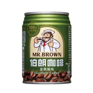 【伯朗】金典咖啡240mlx2箱(共48入)