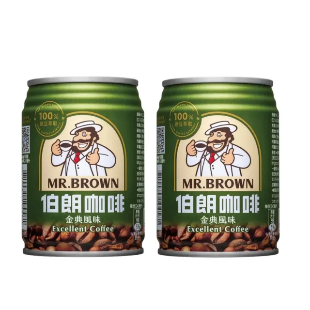 【伯朗】金典咖啡240mlx2箱(共48入)