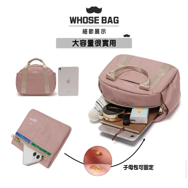 【WHOSE BAG】日系石南花紋迷你波士頓包女側背包 NO.WBGG013(女斜背包 女手提包)