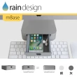 【Rain Design】mBase 基座 iMac 27 專用 太空灰