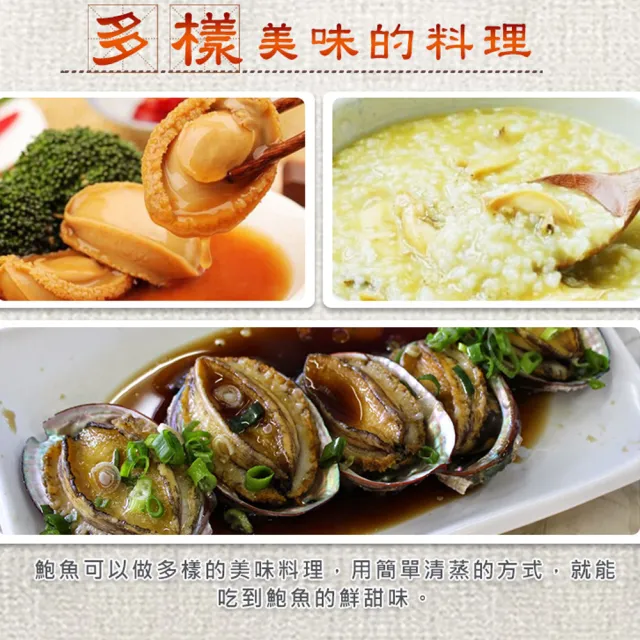 【好神】買10送10-熟凍半殼鮑魚10顆組(10顆/包.共2包/中秋烤肉/火鍋/燒烤)