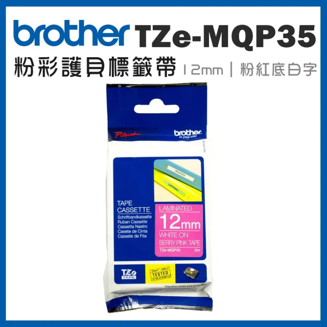 【brother】TZe-MQP35★粉彩護貝標籤帶 12mm 粉紅底白字
