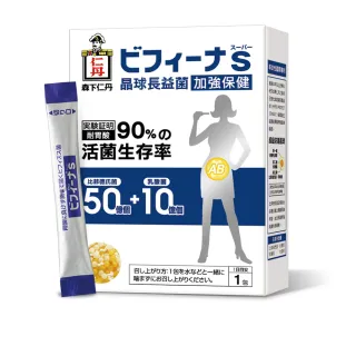 【森下仁丹】晶球益生菌長益菌-50+10加強保健(14包/盒)