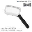 【Eschenbach】2.7x/6.8D/90x50mm mediplan ERGO 德國製齊焦非球面放大鏡(2668950)