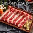 【凱文肉舖】美國牛五花燒烤片_6盒(200g/盒±9g)
