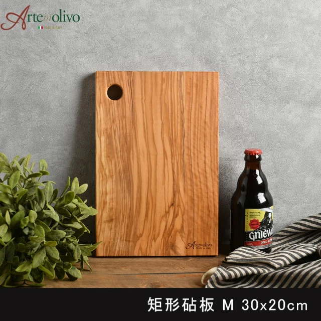 【Arte in olivo】橄欖木 長形砧板 木砧板 切菜板 30x20cm
