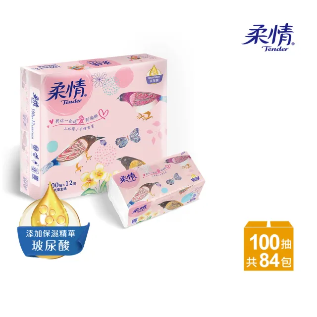 【柔情】抽取式衛生紙100抽x12包x7袋/箱 - 童心森林版(玻尿酸添加)