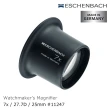 【Eschenbach】7x/25mm 德國製修錶用單眼罩式放大鏡(11247)