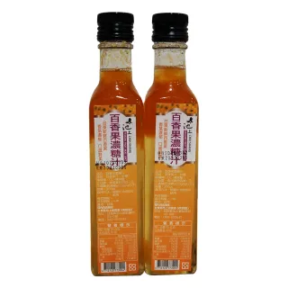 【池上農會】百香果濃糖汁250mlX1瓶