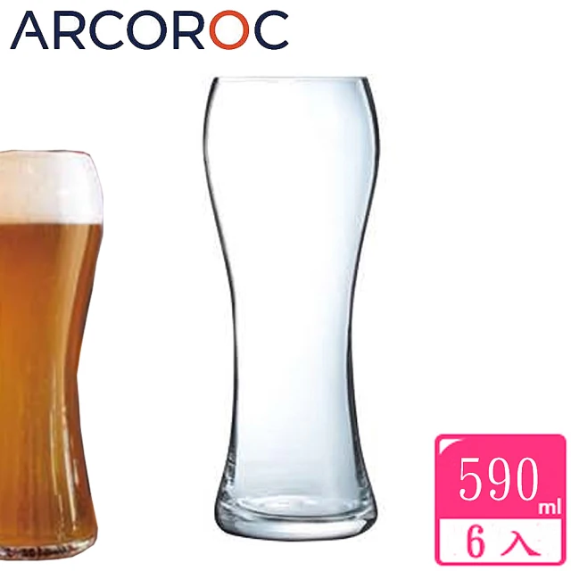 【ARCOROC】曲線果汁杯啤酒杯590cc(六入組)