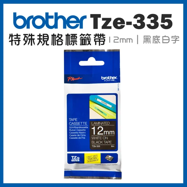 【brother】TZe-335★特殊規格標籤帶 12mm 黑底白字