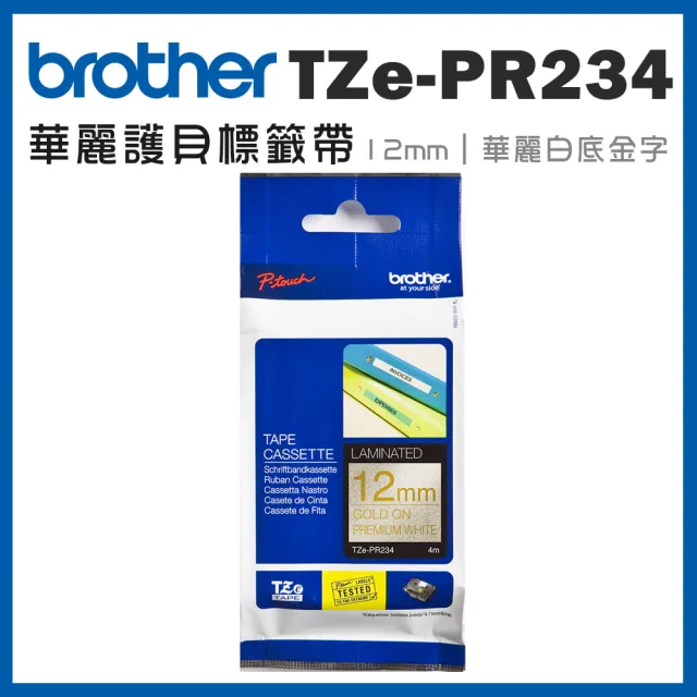 【brother】TZe-PR234★華麗護貝標籤帶 12mm 華麗白底金字