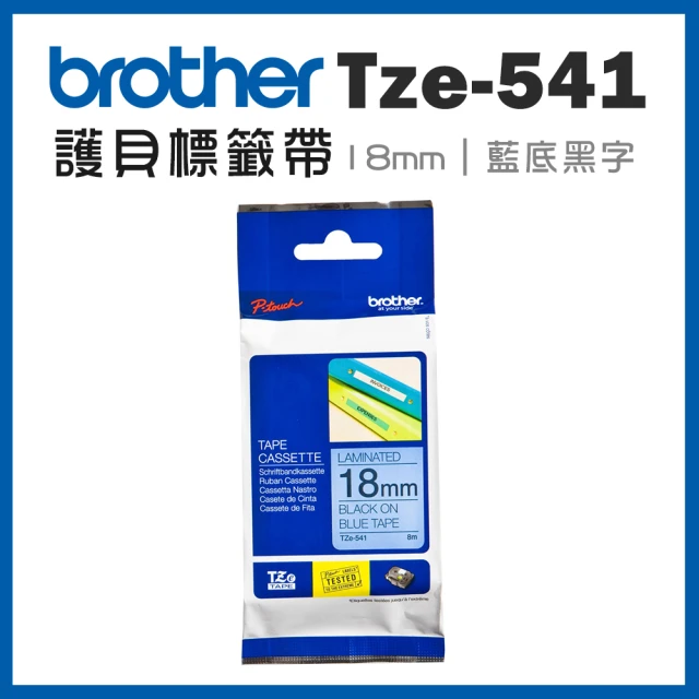 【brother】TZe-541★護貝標籤帶 18mm 藍底黑字