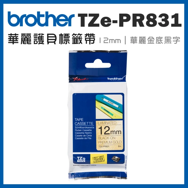 【brother】TZe-PR831★華麗護貝標籤帶 12mm 華麗金底黑字