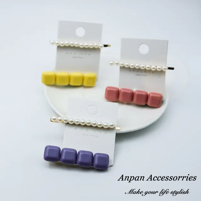 【Anpan】韓東大門珍珠方塊一字邊夾鴨嘴髮夾二入組-粉色方塊