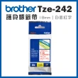 【brother】TZe-242★護貝標籤帶 18mm 白底紅字