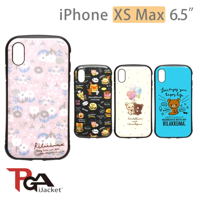 【iJacket】iPhone XS Max 拉拉熊 軍規防撞 雙料 手機殼(共四款)