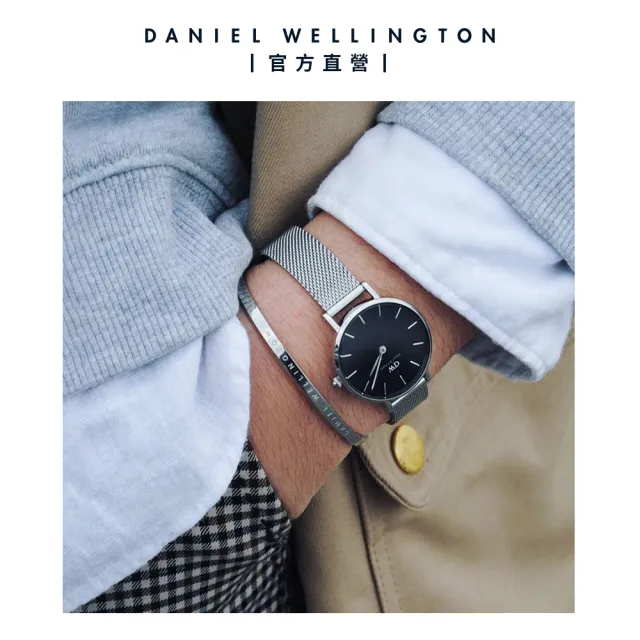【Daniel Wellington】DW 手錶  Petite 32mm米蘭金屬錶(三色 DW00100162)