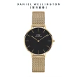 【Daniel Wellington】DW 手錶  Petite 32mm米蘭金屬錶(三色 DW00100162)