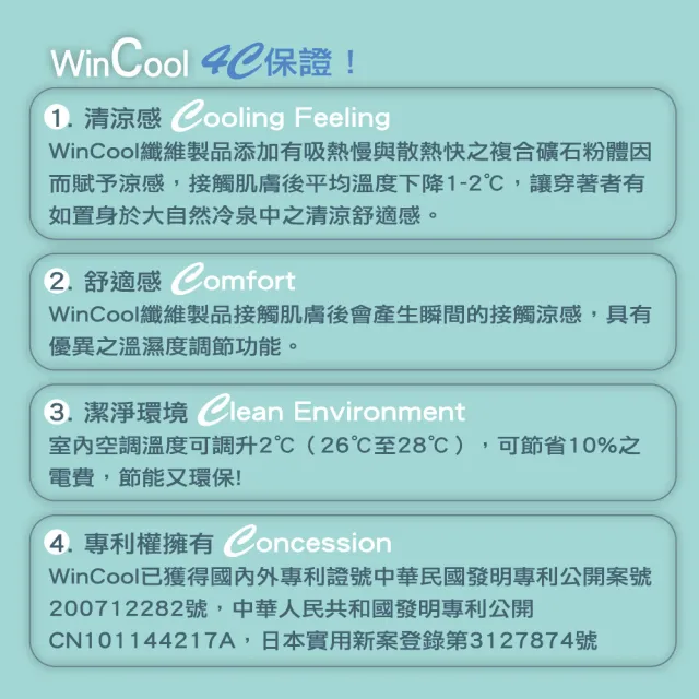 【Gennies 奇妮】WinCool涼感孕婦中腰內褲-藍(孕婦內褲 中腰三角 涼爽紗 原棉褲底)