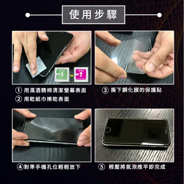【Timo】小米MIX 2s 高清鋼化玻璃手機保護貼